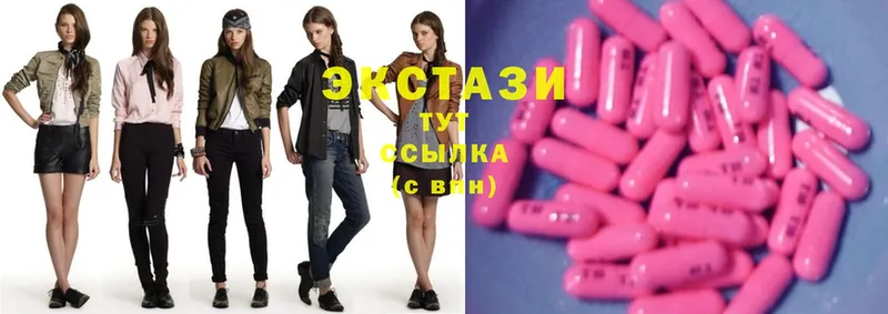 blacksprut рабочий сайт  Баксан  Ecstasy 99% 