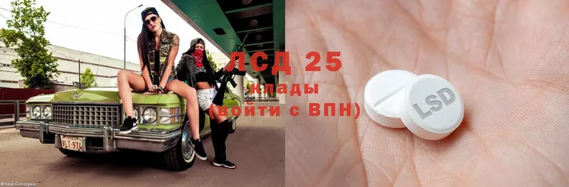 Лсд 25 экстази ecstasy  Баксан 